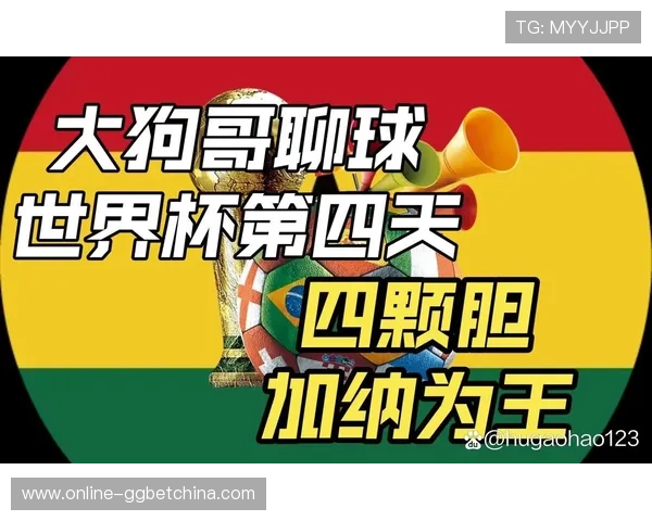 为世界杯加纳巴拿马比赛粉丝提供的实用住宿攻略及周边住宿环境详细介绍